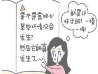 泉州信一企业管理咨询有限公司