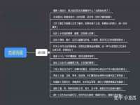 泉州信一企业管理咨询有限公司