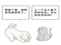 泉州信一企业管理咨询有限公司