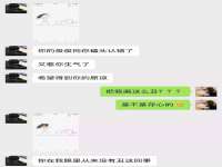 泉州信一企业管理咨询有限公司