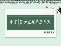 泉州信一企业管理咨询有限公司