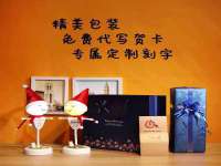 泉州信一企业管理咨询有限公司