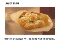 泉州信一企业管理咨询有限公司