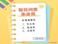 泉州信一企业管理咨询有限公司