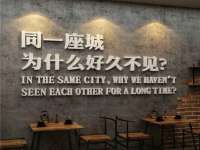 泉州信一企业管理咨询有限公司