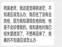 泉州信一企业管理咨询有限公司
