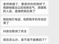 泉州信一企业管理咨询有限公司