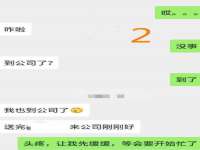 泉州信一企业管理咨询有限公司