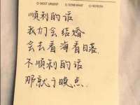 泉州信一企业管理咨询有限公司