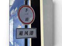 泉州信一企业管理咨询有限公司