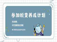 泉州信一企业管理咨询有限公司