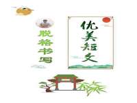泉州信一企业管理咨询有限公司