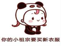 泉州信一企业管理咨询有限公司