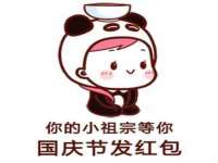 泉州信一企业管理咨询有限公司