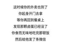泉州信一企业管理咨询有限公司