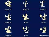 泉州信一企业管理咨询有限公司