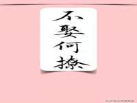 泉州信一企业管理咨询有限公司