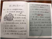 泉州信一企业管理咨询有限公司
