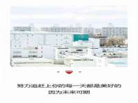 泉州信一企业管理咨询有限公司