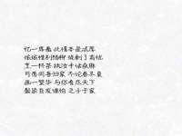 泉州信一企业管理咨询有限公司