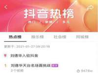 泉州信一企业管理咨询有限公司