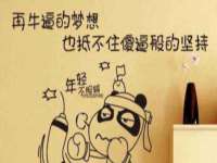 泉州信一企业管理咨询有限公司