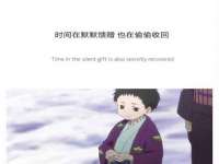 泉州信一企业管理咨询有限公司