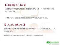 泉州信一企业管理咨询有限公司