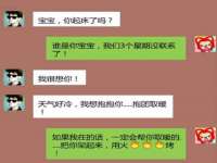 泉州信一企业管理咨询有限公司