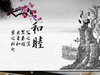 泉州信一企业管理咨询有限公司