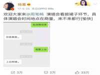 泉州信一企业管理咨询有限公司