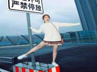 泉州信一企业管理咨询有限公司