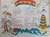 泉州信一企业管理咨询有限公司