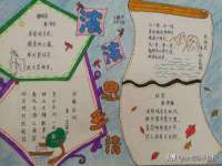 泉州信一企业管理咨询有限公司