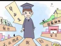 泉州信一企业管理咨询有限公司