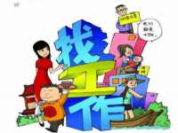 泉州信一企业管理咨询有限公司