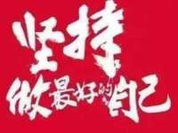 泉州信一企业管理咨询有限公司