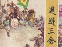 泉州信一企业管理咨询有限公司