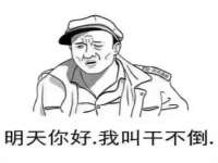 泉州信一企业管理咨询有限公司
