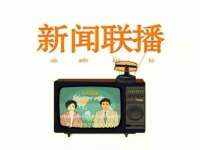 泉州信一企业管理咨询有限公司