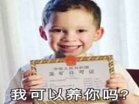 泉州信一企业管理咨询有限公司