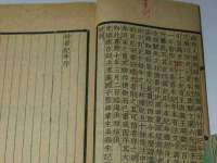 泉州信一企业管理咨询有限公司
