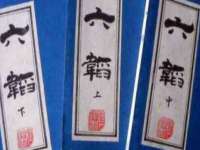 泉州信一企业管理咨询有限公司