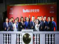 泉州信一企业管理咨询有限公司