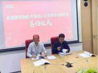 泉州信一企业管理咨询有限公司