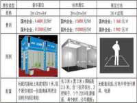 泉州信一企业管理咨询有限公司