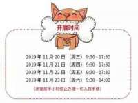 泉州信一企业管理咨询有限公司