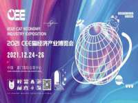 泉州信一企业管理咨询有限公司