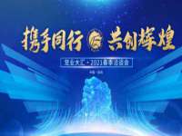 泉州信一企业管理咨询有限公司
