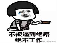泉州信一企业管理咨询有限公司